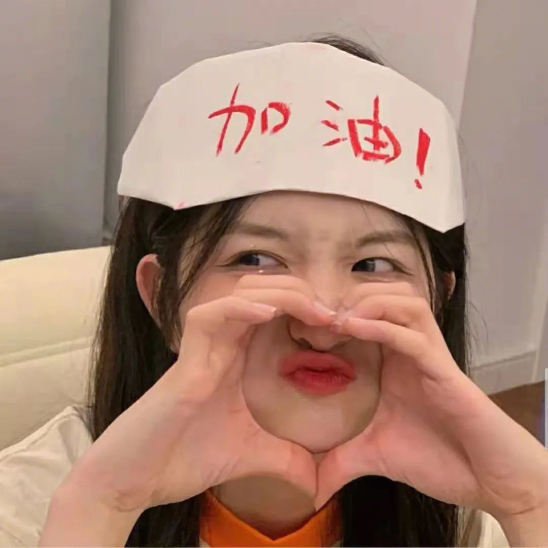 福是全家福的福第三季